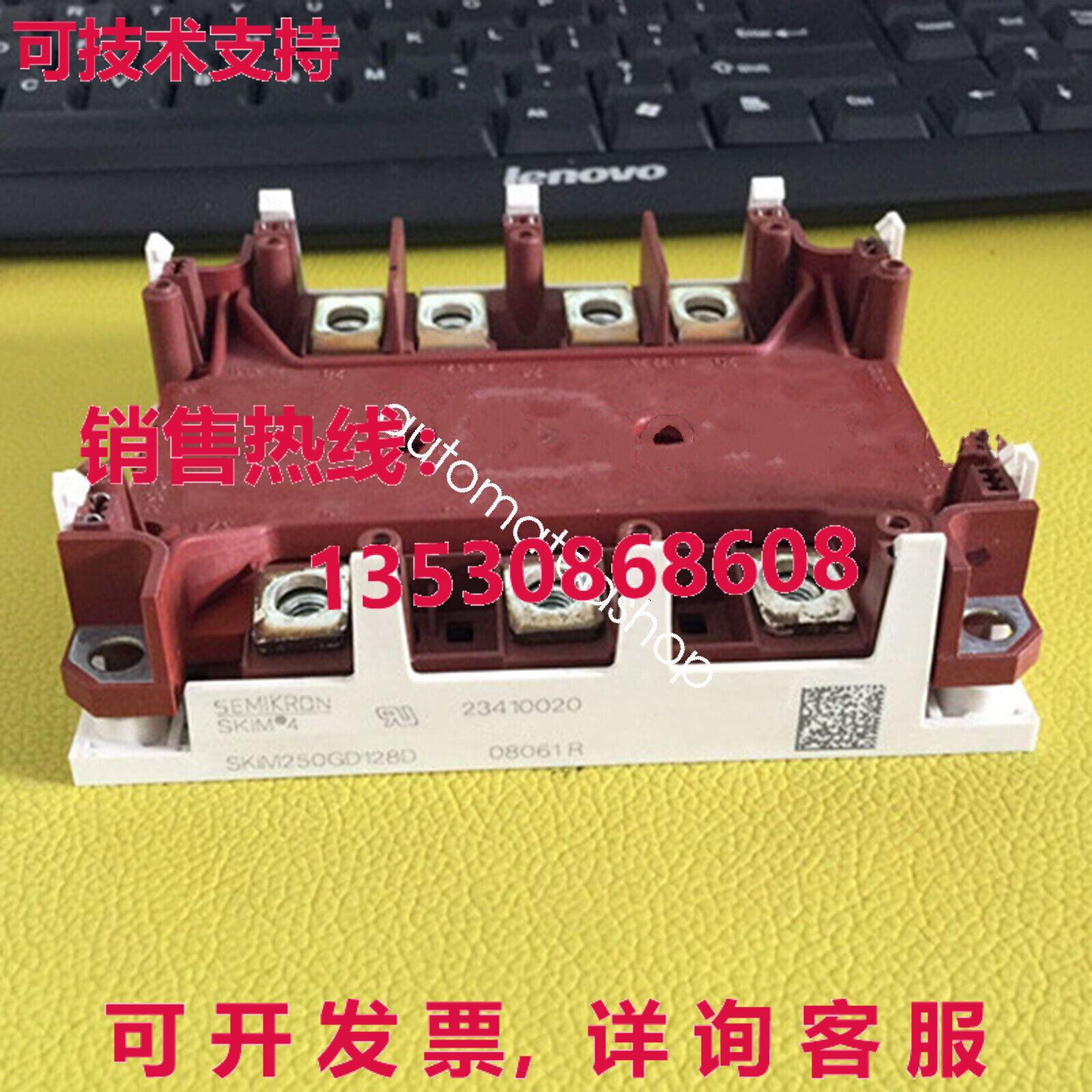 供应原装SKIM250GD128D赛米控动力模块