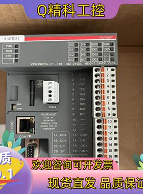 现货PM556-TP-ETH  ABB模块 实图拍摄 九九新 装