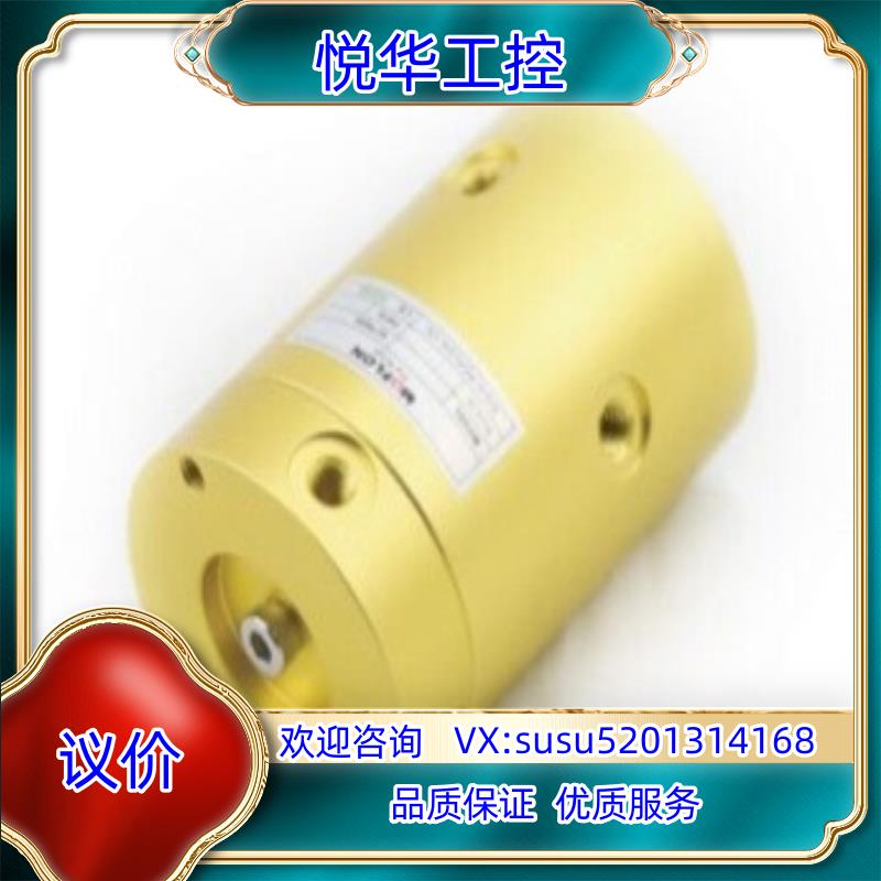 原装全新 默孚龙 旋转接头MQR4-S12 现货议价