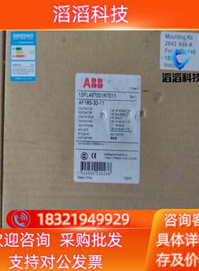 现货ABB接触器AF185-30-111SFL497001R7