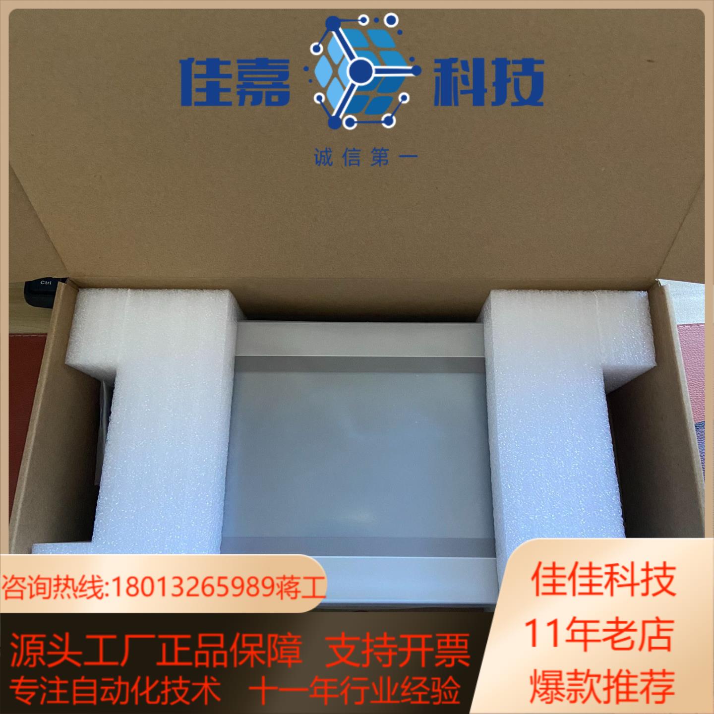昆仑通态TPC1021Ki/1031ki/1071Gi  1