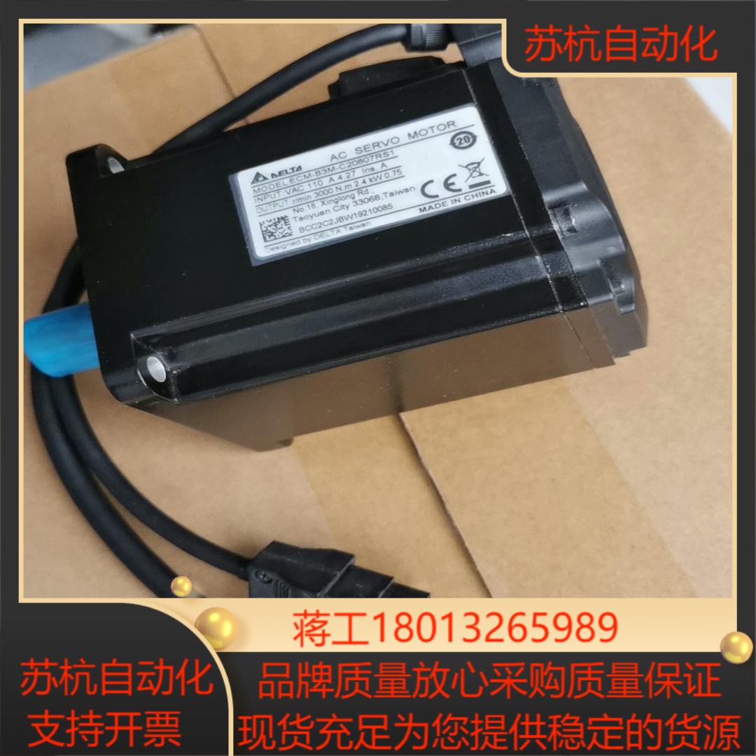 ECM-B3M-C20807RS1台达750W电机功能
