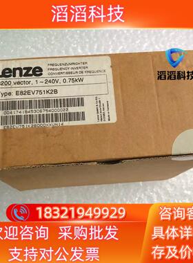 现货E82EV751K2B 0.75KW E82EV751_2B