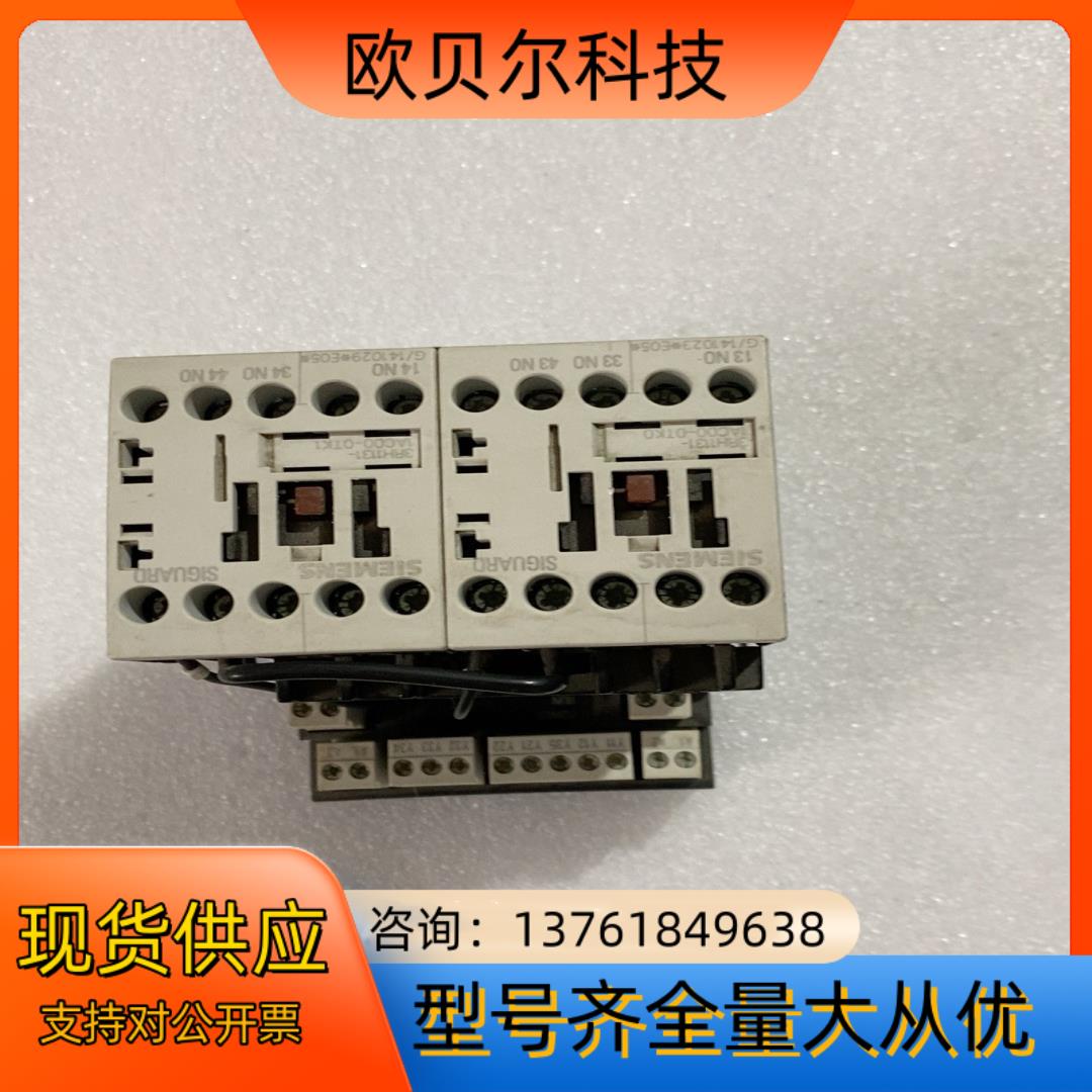 进口接触器控制模块3RA1811-8XA07-1AC0