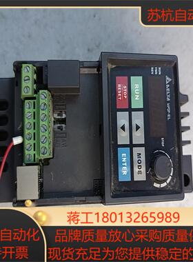 台达EL变频器VFD004EL21A 04kw220V实