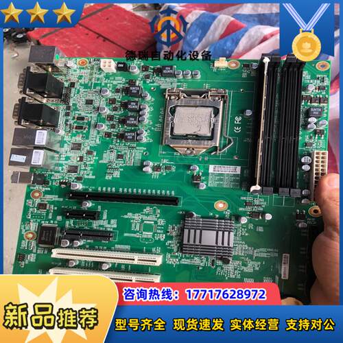 ZB-00B75A10-01-1600工控双网口主板原装议价