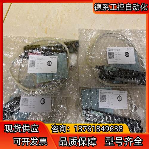 日本Anywire对射光幕BL227PB-T14P02V-P