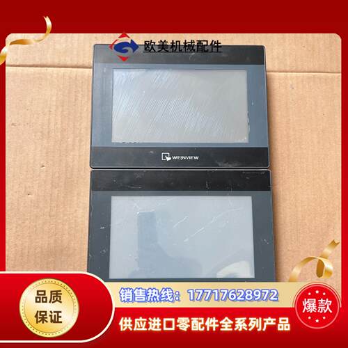 威纶触摸屏 TK6070UP 2WV 24V功能完好原装议价