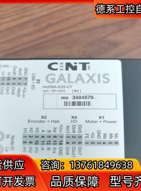 凯乐士型号 mcDSA-E25-CT（凯乐士驱动器）