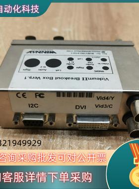 WINNOV VideumII 分接盒 有意向