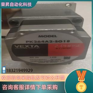 pk264a2 东方步进电机 VEXTA 现货东方马达