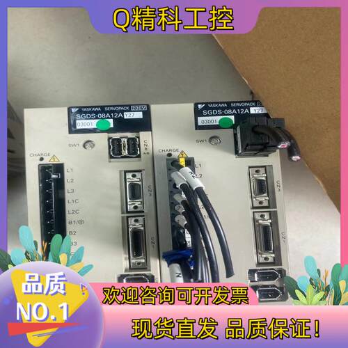 现货SGDS-08A12AY271341756140