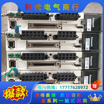 伺服驱动器MADKT1507E议价