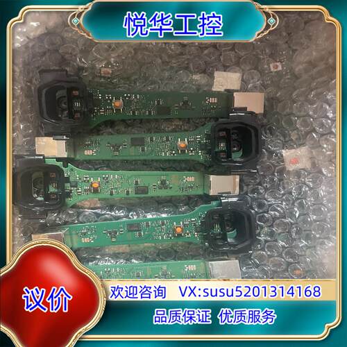 Zebra斑马li4278 ds4608-sr/XF/XD扫