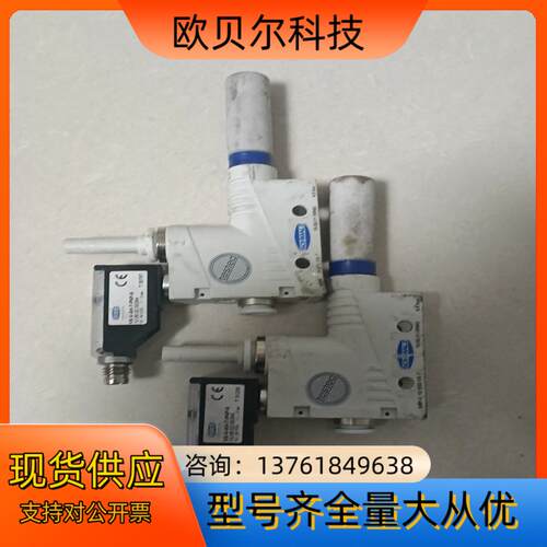 拆机施迈茨SBP-C 10 S02VS-T真空发生器，带原装