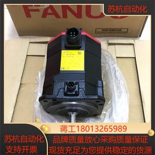 发那科全新原装 B407 电机现货议价 2075 A06B