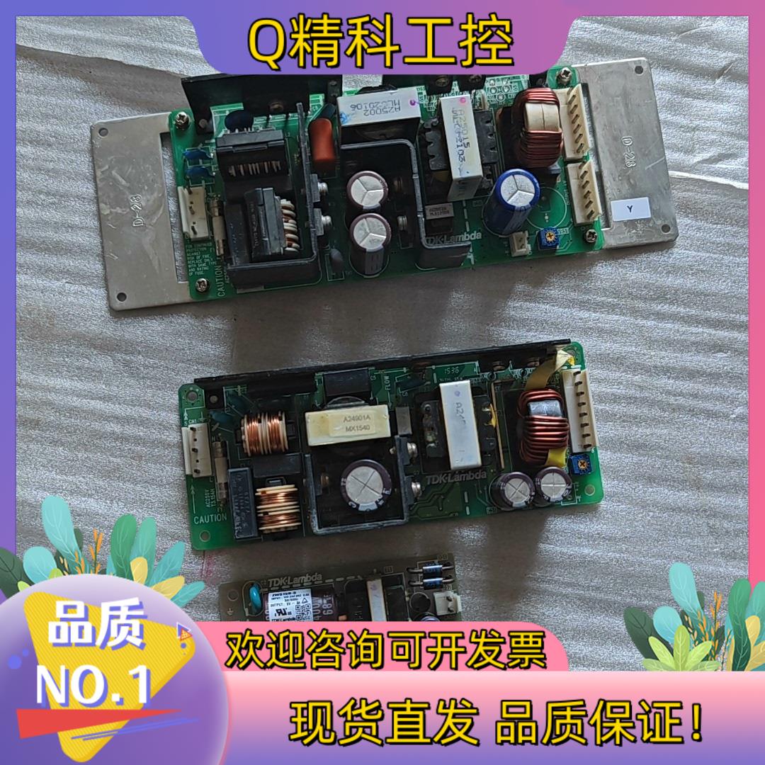 现货TDK电源板ZWS100BAF -5/ZWS150AF-24
