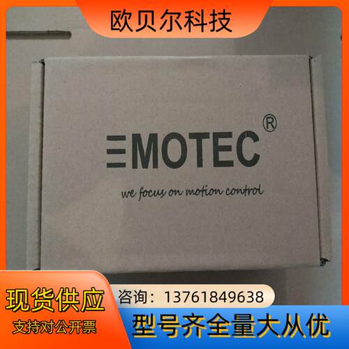 MOTEC ARES-80-15-E-AC本商品售出后不退