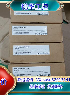 原装全新MOXA 摩沙TCF-142-M-ST 多模RS-232议