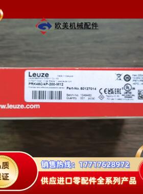 全新原装正品 劳易测 PRK46C/4P-200-M12 光