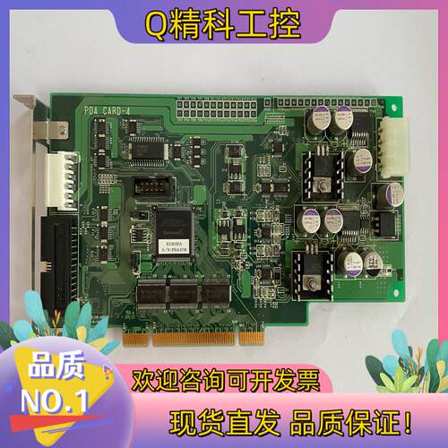 现货原装PDA CARD-4 MADE IN JAPAN REV