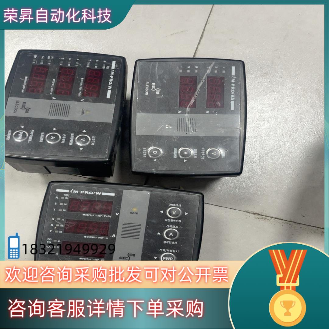 IMPRO-VA/60HZ成色拍