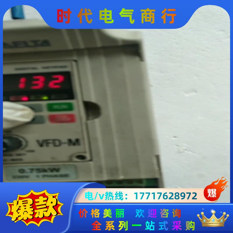 剪线台达变频器VFD-W  1PH  3PH  0.75议价