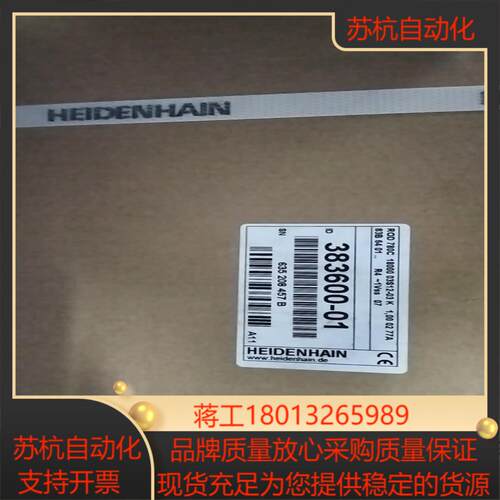 海德汉编码器全新现货ROD780c  18000