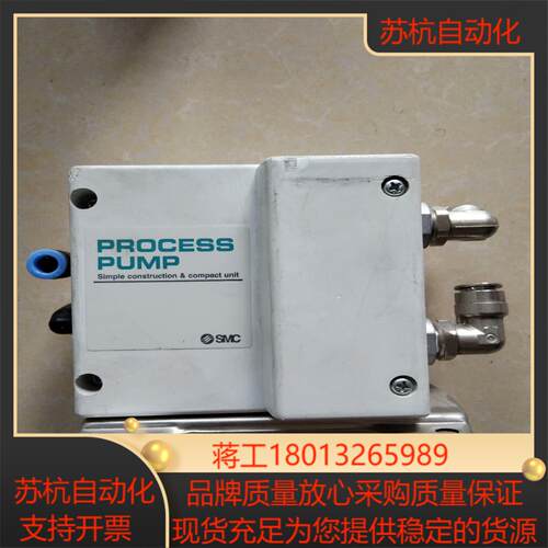 SMC气动隔膜泵 PA3113-03 件 拍摄，成