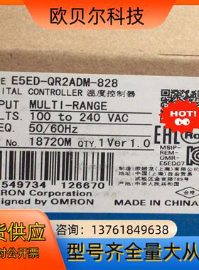E5ED-QR2ADM-828 全新原装温控器