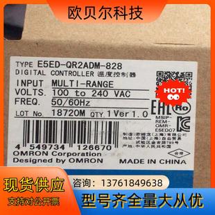 全新原装 828 温控器 QR2ADM E5ED