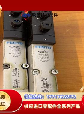 FESTO费斯托电磁阀VSVA-B-2个议价