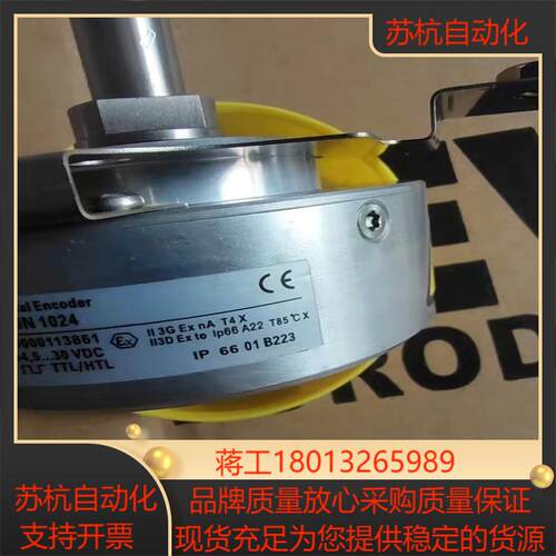 sew编码器EG7S,OG83UN1024