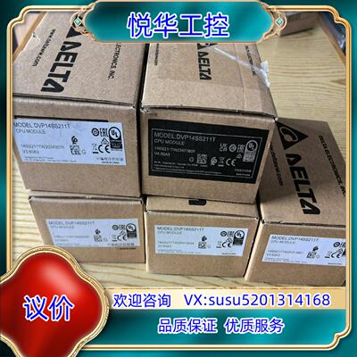 原装台达PLC控制器 DVP14SS211T全新原装正品标码一致议价