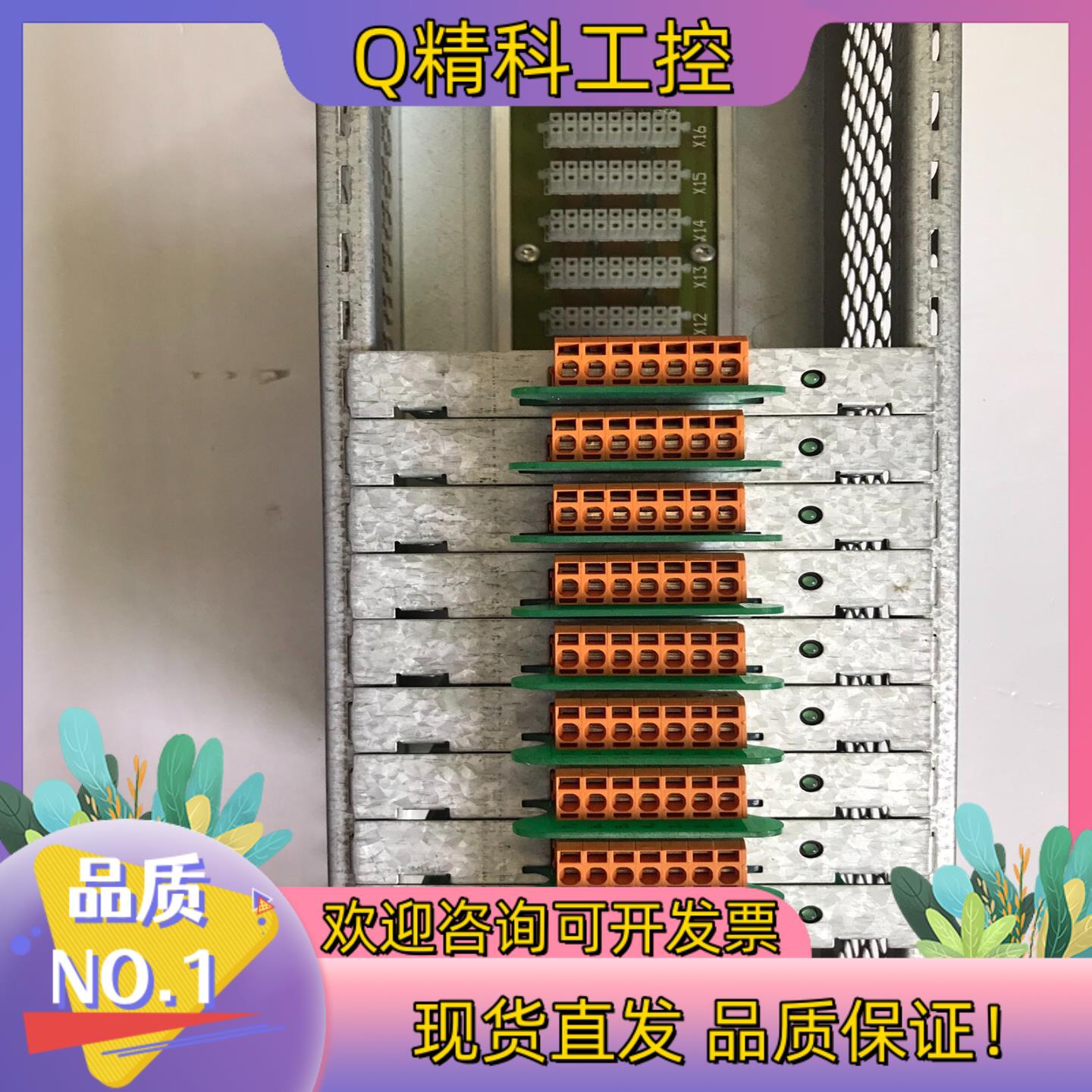 SAAB SCT5110/9240020有意者点