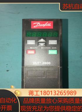丹佛斯2800变频器VLT2807PS2B20STR1DBF议价