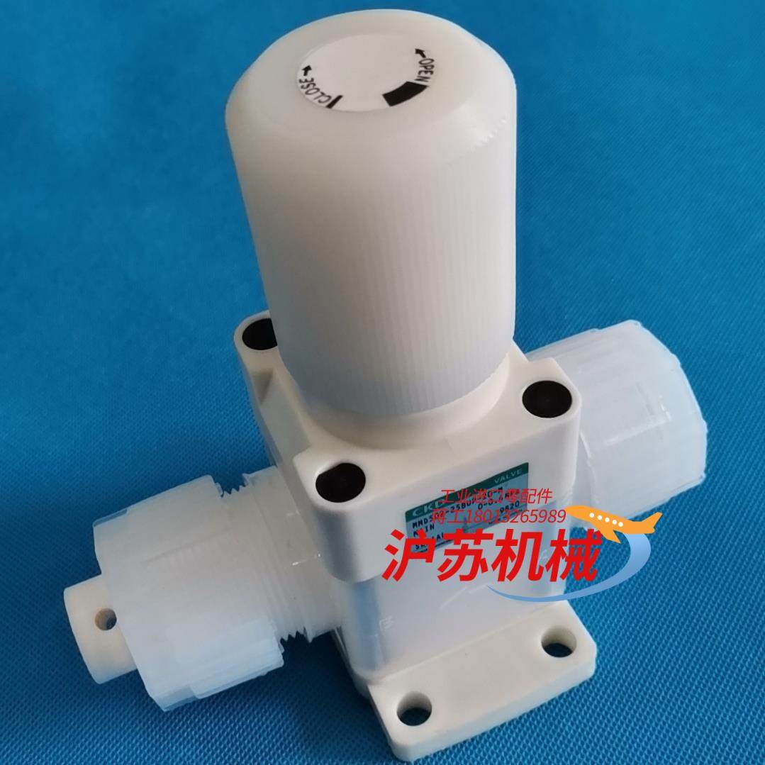 PFA手动阀 原装CKD手动隔膜阀 手动调节阀 MMD502