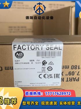 2080-LC70-24QWB 全新原装封现货 议价