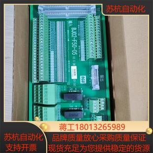 BJ02 05滨捷分线器全新议价 F50