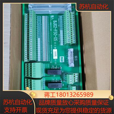 BJ02-F50-05滨捷分线器全新议价