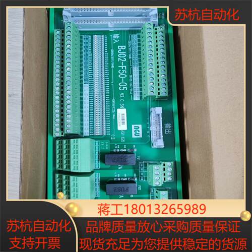 BJ02-F50-05滨捷分线器全新议价