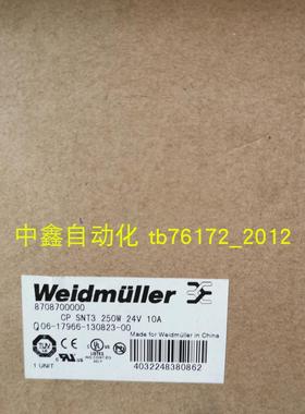 8708700000魏德米勒三相电源CP SNT3 250W 24V 10A议价