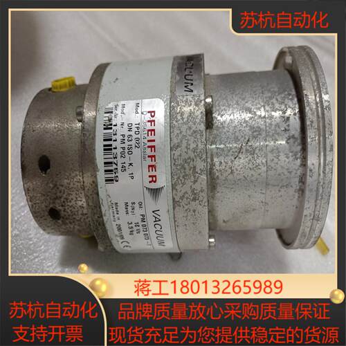 PFEIFFER普发分子泵TPD022议价