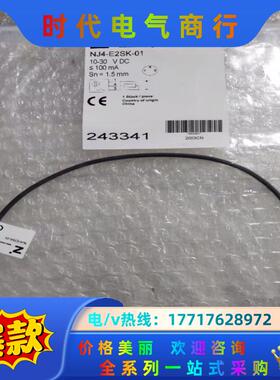 全新原装正品 Zimmer NJ4-E2SK-01议价