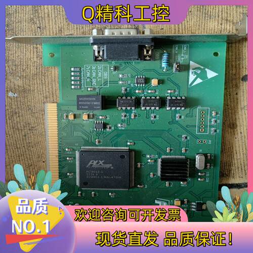 现货合智同科技 HZ9501 E204460