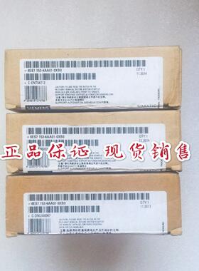 IM153-1接口模块6ES7 153-1AA03/4BA00/4AA01-0XB06ES7153