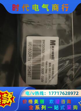 华电天仁超级电容0500 P016 B02. 500F.01议价