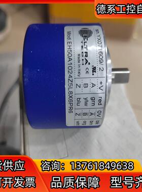 ELTRA意尔康编码器EH50P1024Z5L8X6PR6，
