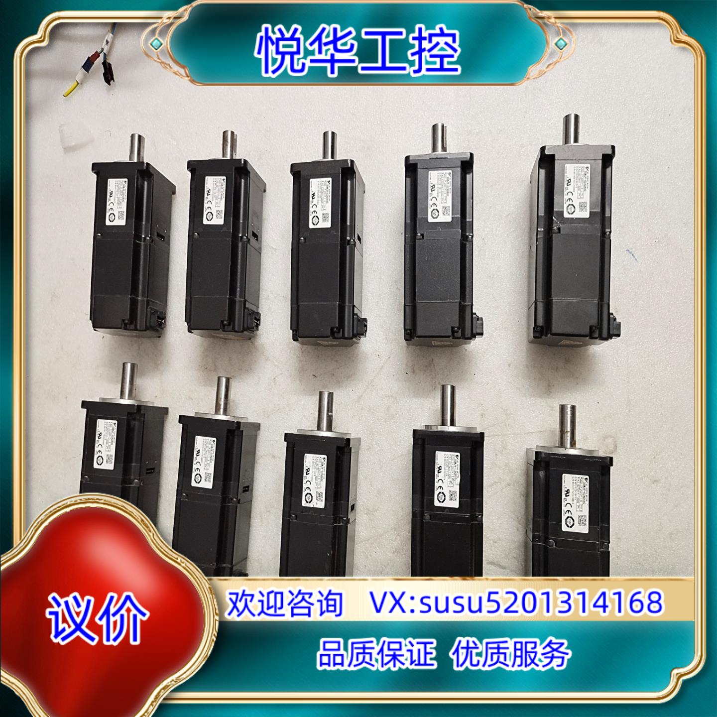 原装安川五系200w带刹车电机，SGMJV－02ADA6C或SG议