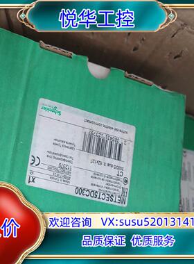METSECT5DC300电流继电器几台100议价